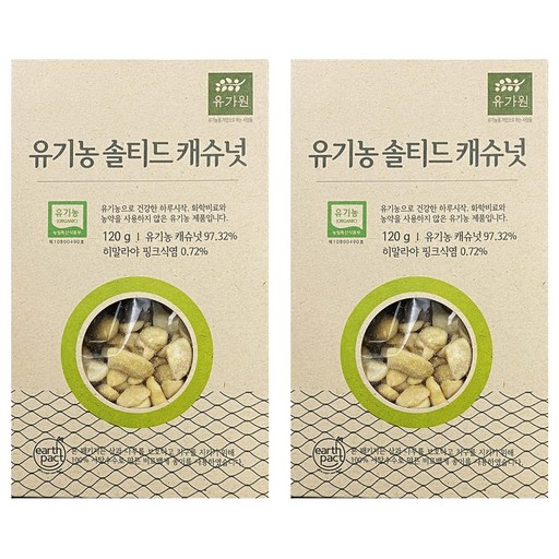 유가원 유기농 솔티드 캐슈넛