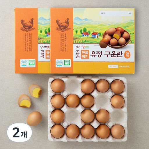 곰곰 동물복지 유정란 구운란