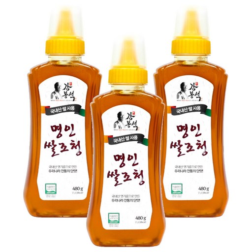 강봉석 명인 쌀조청