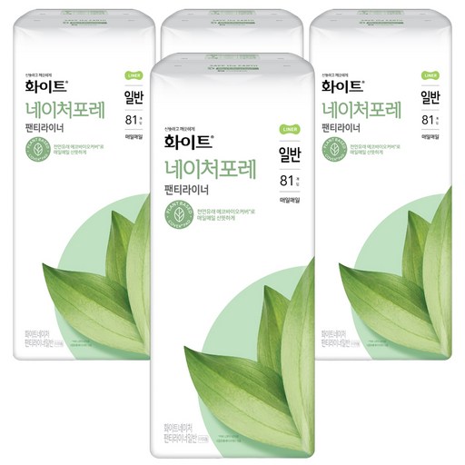 화이트 네이처포레 팬티라이너