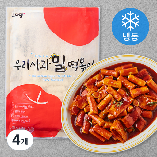 오마뎅 우리사과 밀떡볶이 (냉동)