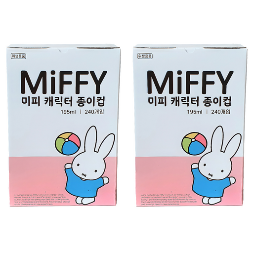 미피 캐릭터 종이컵 195ml