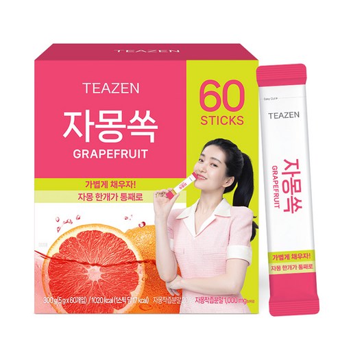 티젠 자몽쏙 분말차