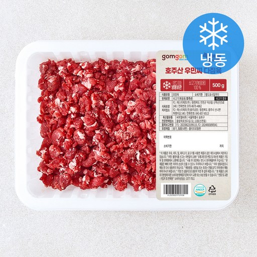 곰곰 호주산 우민찌 다짐육 (냉동)