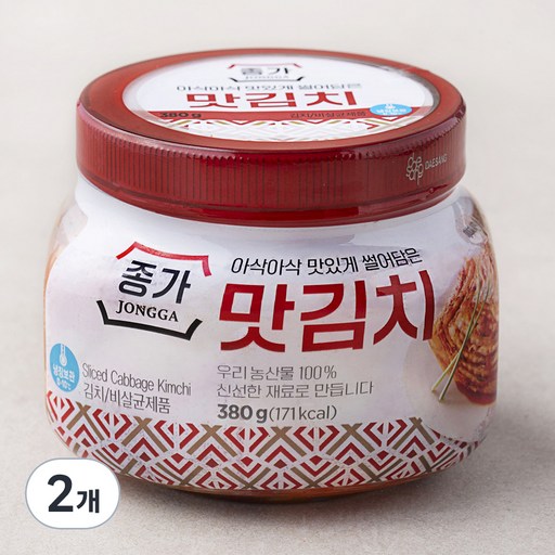 종가 맛김치