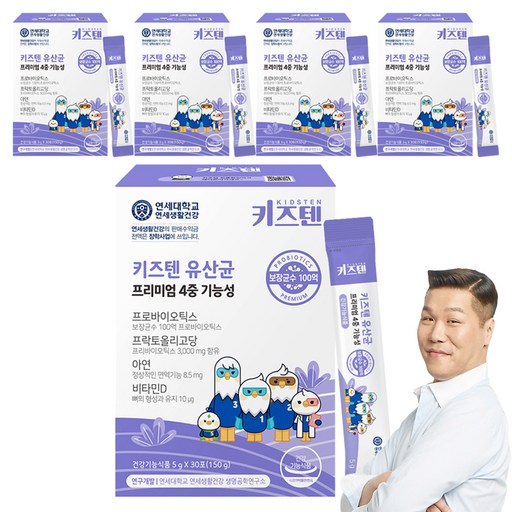 키즈텐 유산균