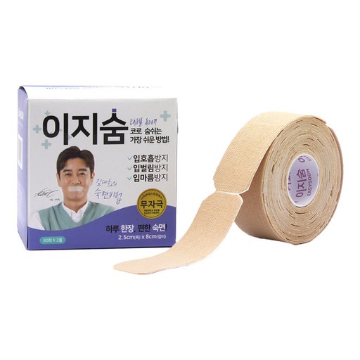 스폴 이지숨 입막음테이프 120매