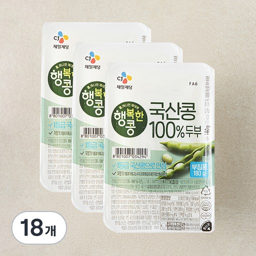 행복한콩 두부 국산콩 100퍼센트 두부 부침용
