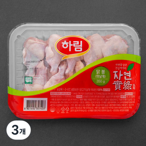 하림 자연실록 무항생제 인증 닭봉 윗날개 (냉장)