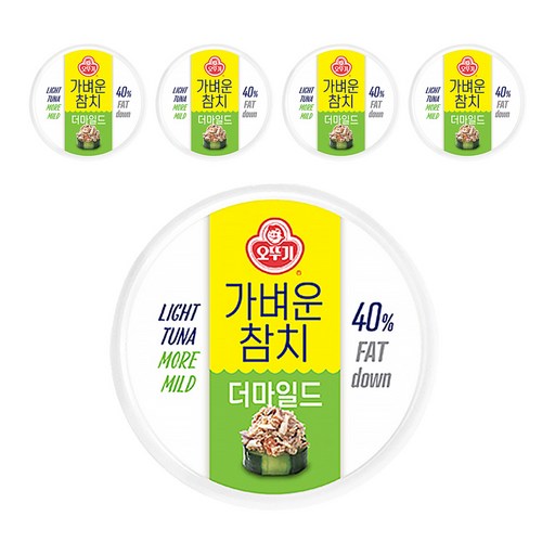 오뚜기 가벼운참치 더마일드