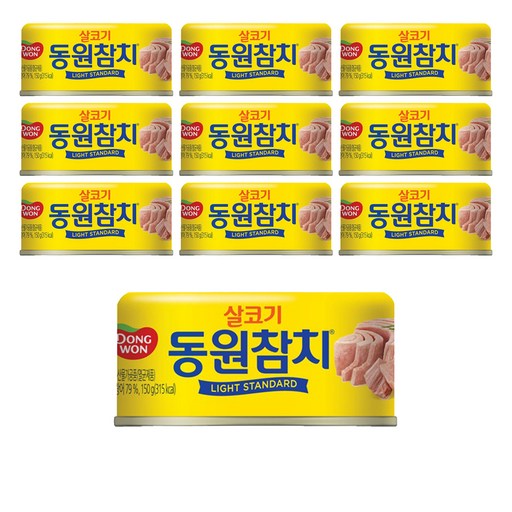 동원 라이트 스탠다드 참치 150g 10개 참치기사장의 인기상품