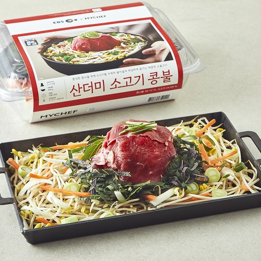 마이셰프 X EBS 최고의 요리비결 산더미 소고기 콩불 2인분
