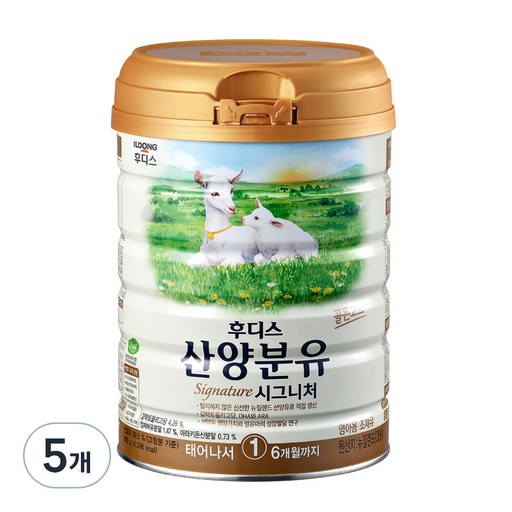 일동후디스 시그니처 산양분유 1단계