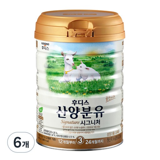일동후디스 시그니처 산양분유 3단계