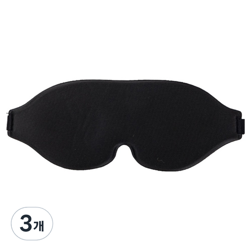 루네타 여행용 수면안대 블랙