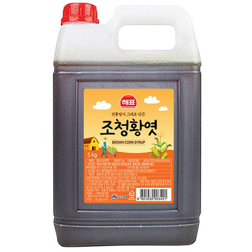 사조해표 조청 황엿