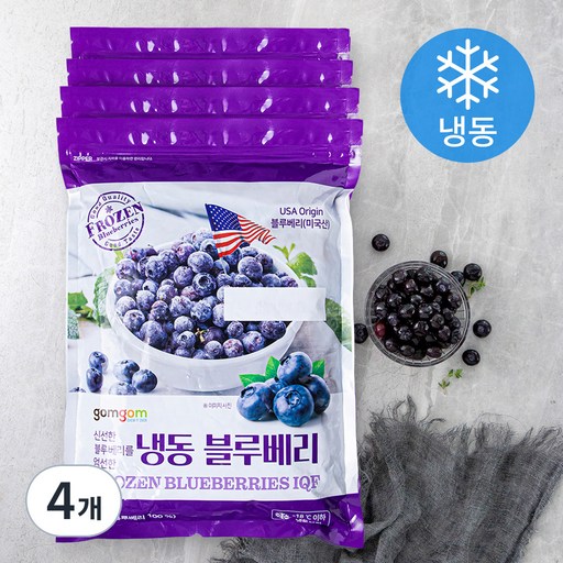 곰곰 냉동 블루베리