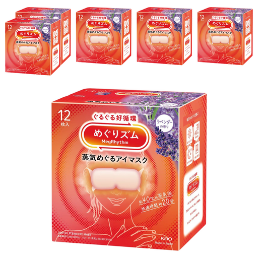 Kao 花王 MegRhythm 美舒律 蒸氣眼罩 薰衣草, 12片, 6盒