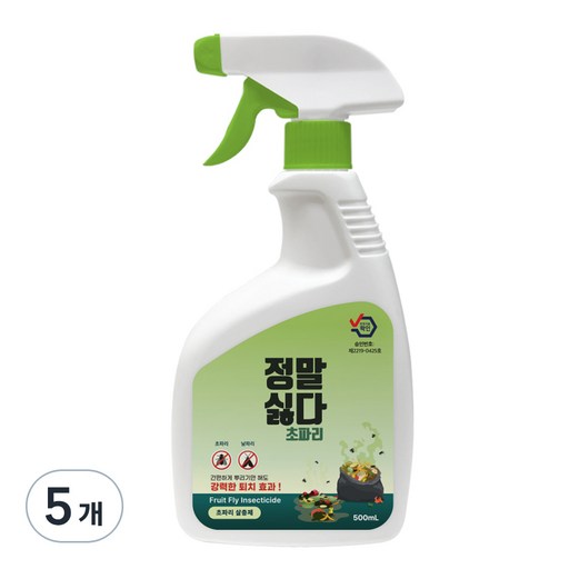 정말싫다 초파리 살충제