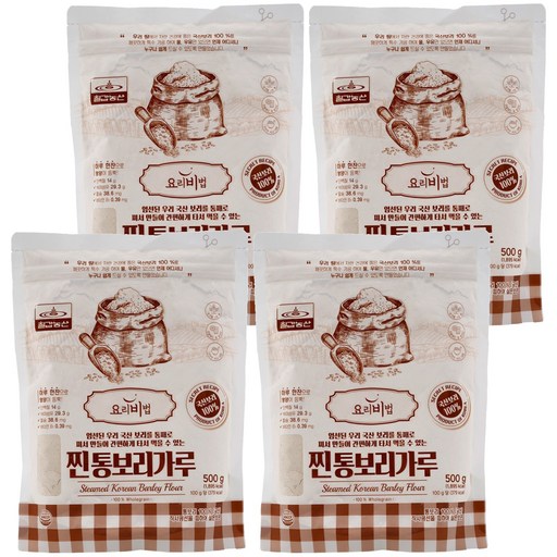 칠갑농산 찐통보리가루