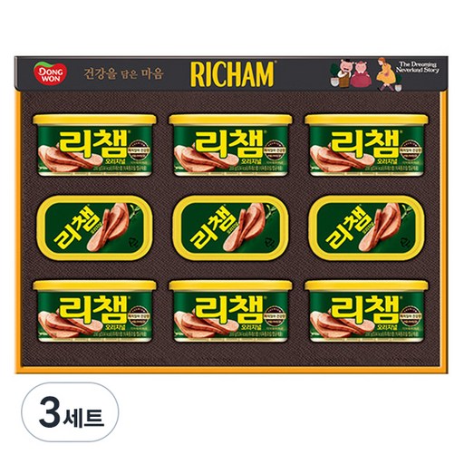 리챔 O 9호 세트 + 쇼핑백