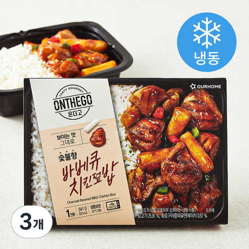 아워홈 온더고 숯불향 바베큐 치킨덮밥 (냉동)