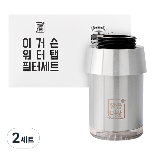 깔끔대장 이거슨 워터탭 본품세트 워터탭 + 활성탄 필터 3p + 세디먼트 필터 3p