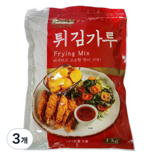 한울식품 튀김가루