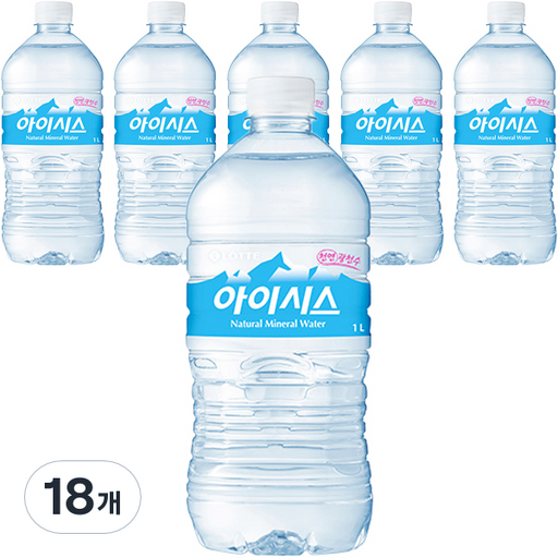 아이시스 생수