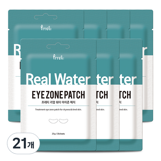 프레티 리얼 워터 아이존 패치 25g