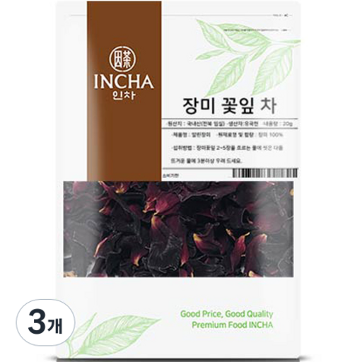인차 장미 꽃잎 차