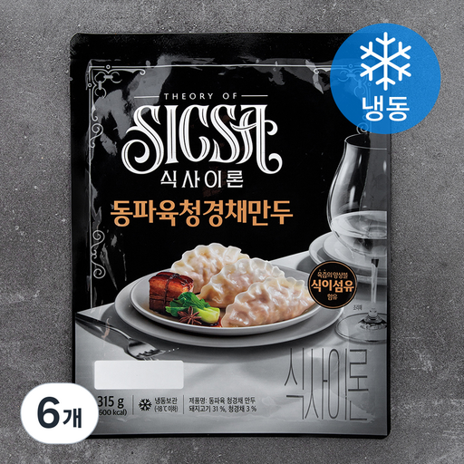 식사이론 동파육 청경채만두 (냉동)