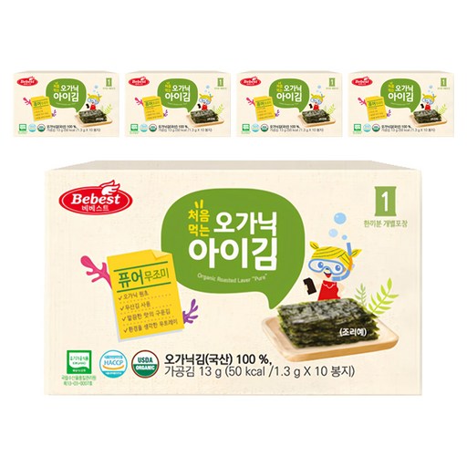 베베스트 처음먹는 오가닉 아이김 10p