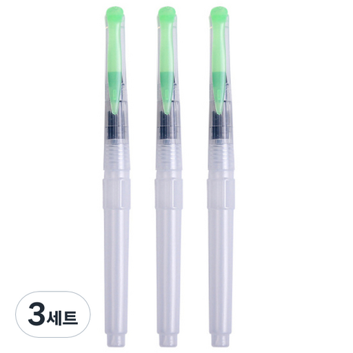 시토닉 워터 브러쉬 3종 세트