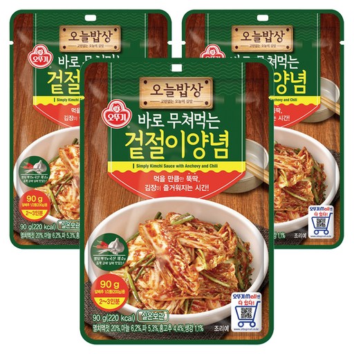 오뚜기 오늘밥상 겉절이 양념
