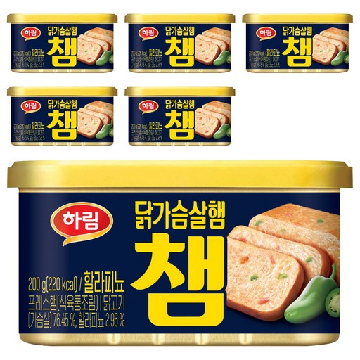 하림 챔 할라피뇨