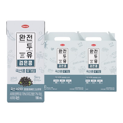 전두유 국산콩 검은콩 무가당