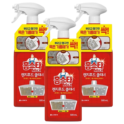 홈스타 렌지후드 클리너