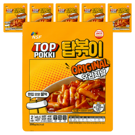 탑볶이 오리지널