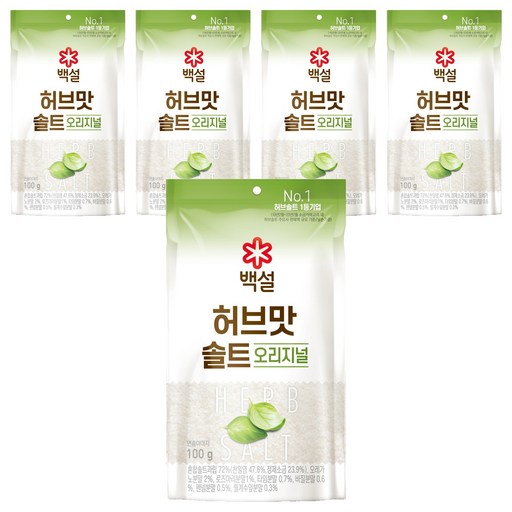백설 허브솔트오리지널