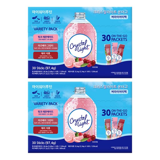 크리스탈라이트 온더고 핑크레몬에이드 10p + 라즈베리 그린티 10p + 체리석류 10p 에이드분말