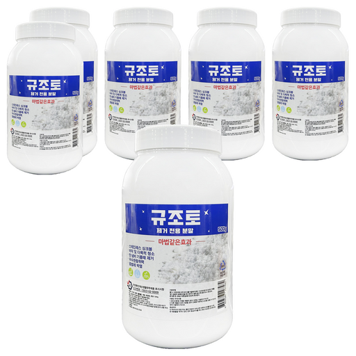 월드크린 매직 규조토 파우더