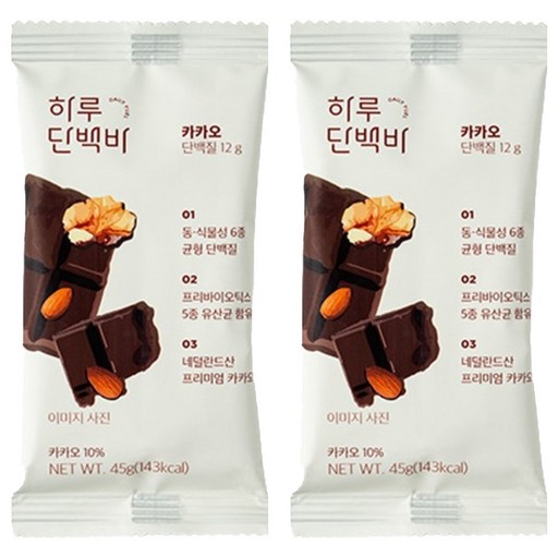 프로틴방앗간 하루단백바 카카오