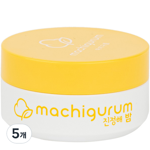 마치구름 진정해 밤