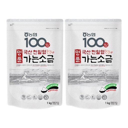농협100 명품 국산 천일염 가는소금