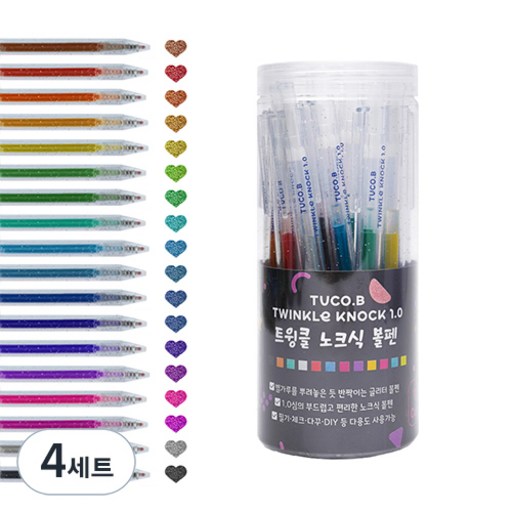 투코비 트윙클 노크식 볼펜 1.0mm 18종
