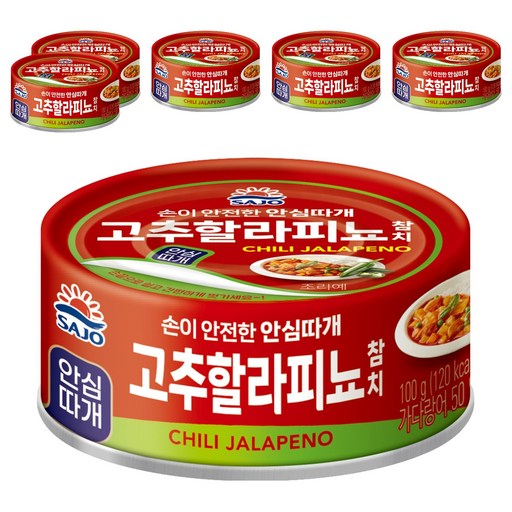 사조 고추할라피뇨 참치