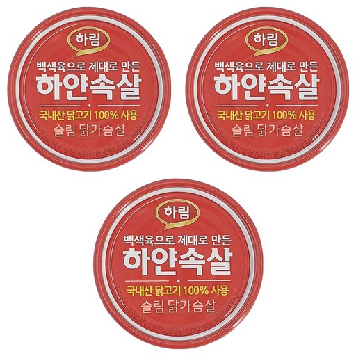 하림 하얀속살 슬림 닭가슴살 캔