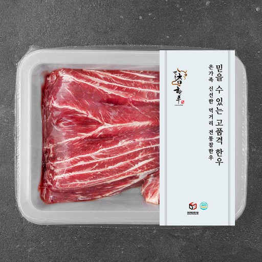 전통참한우 사태 덩어리 1등급 수육 국거리 장조림용 (냉장)