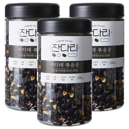 잔다리 서리태 속청 로스팅 콩